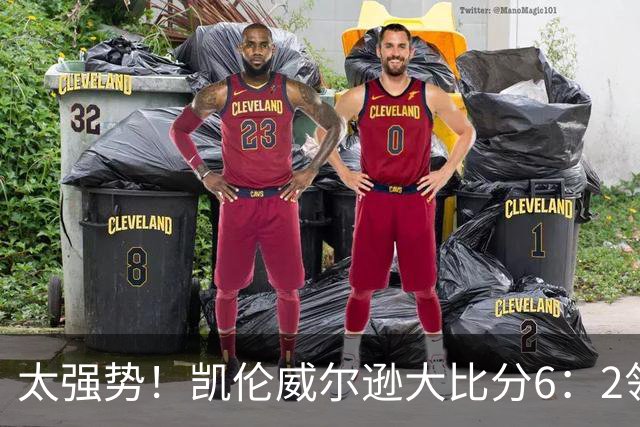 太强势！凯伦威尔逊大比分6：2领先！冠军即将到手，三杆破百！