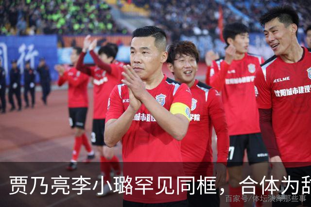 贾乃亮李小璐罕见同框，合体为甜馨庆祝14岁生日，放下隔阂只为女儿